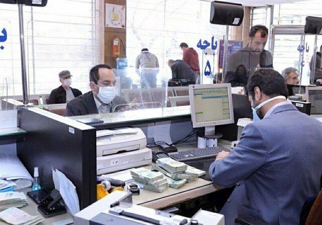 تعطیلی بانکهای استان تهران طی فردا و پس فردا تعطیلی بانکهای استان تهران طی فردا و پس فردا