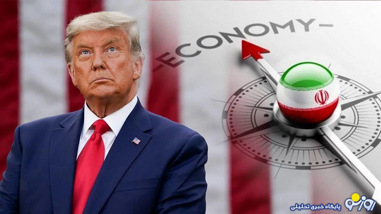 سرگردانی ترامپ در برابر ایران سرگردانی ترامپ در برابر ایران