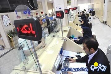 تصمیم جدید درباره نرخ کارمزد خدمات بانکی/ کارمزد کارت به کارت چقدر است؟ تصمیم جدید درباره نرخ کارمزد خدمات بانکی/ کارمزد کارت به کارت چقدر است؟