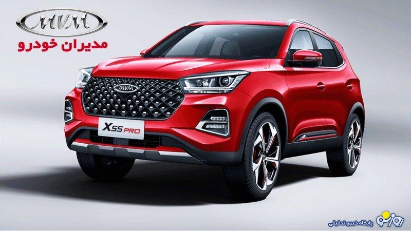 فروش اقساطی مدیران خودرو ویژه شب یلدا / با اقساط ۵ ساله شاسی بلند بخرید + تحویل ۶۰ روزه فروش اقساطی مدیران خودرو ویژه شب یلدا / با اقساط ۵ ساله شاسی بلند بخرید + تحویل ۶۰ روزه