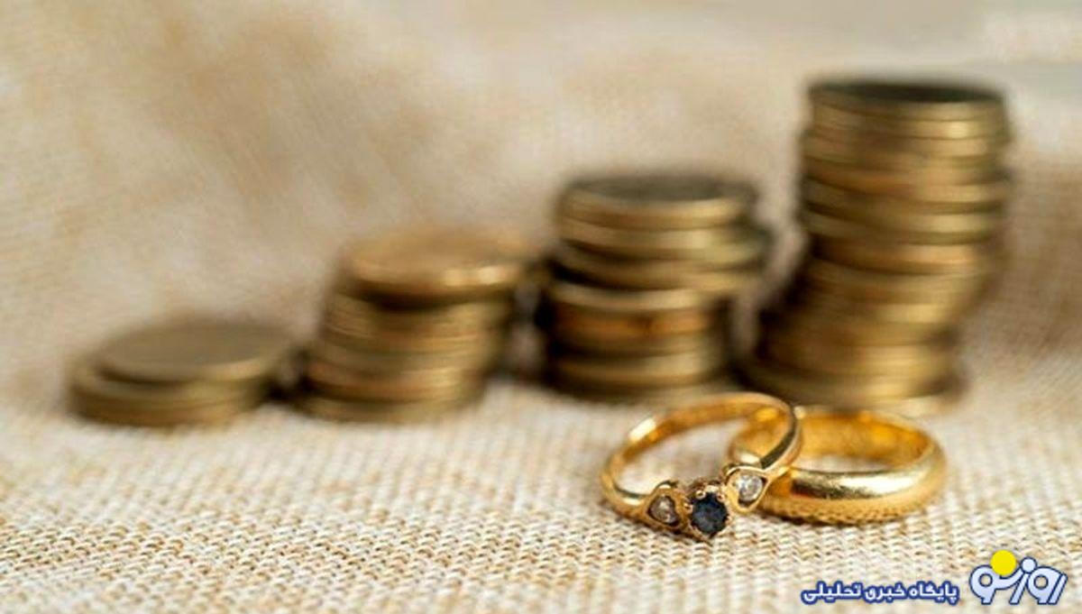 مهریه بالا ممنوع! شرایط حقالثبت تغییر کرد مهریه بالا ممنوع! شرایط حقالثبت تغییر کرد