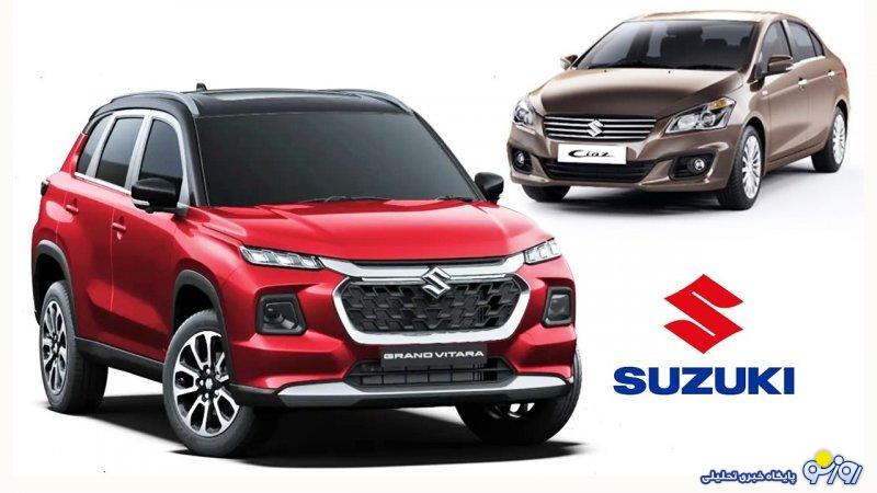 قیمت جدید محصولات سوزوکی ویژه آذر اعلام شد قیمت جدید محصولات سوزوکی ویژه آذر اعلام شد