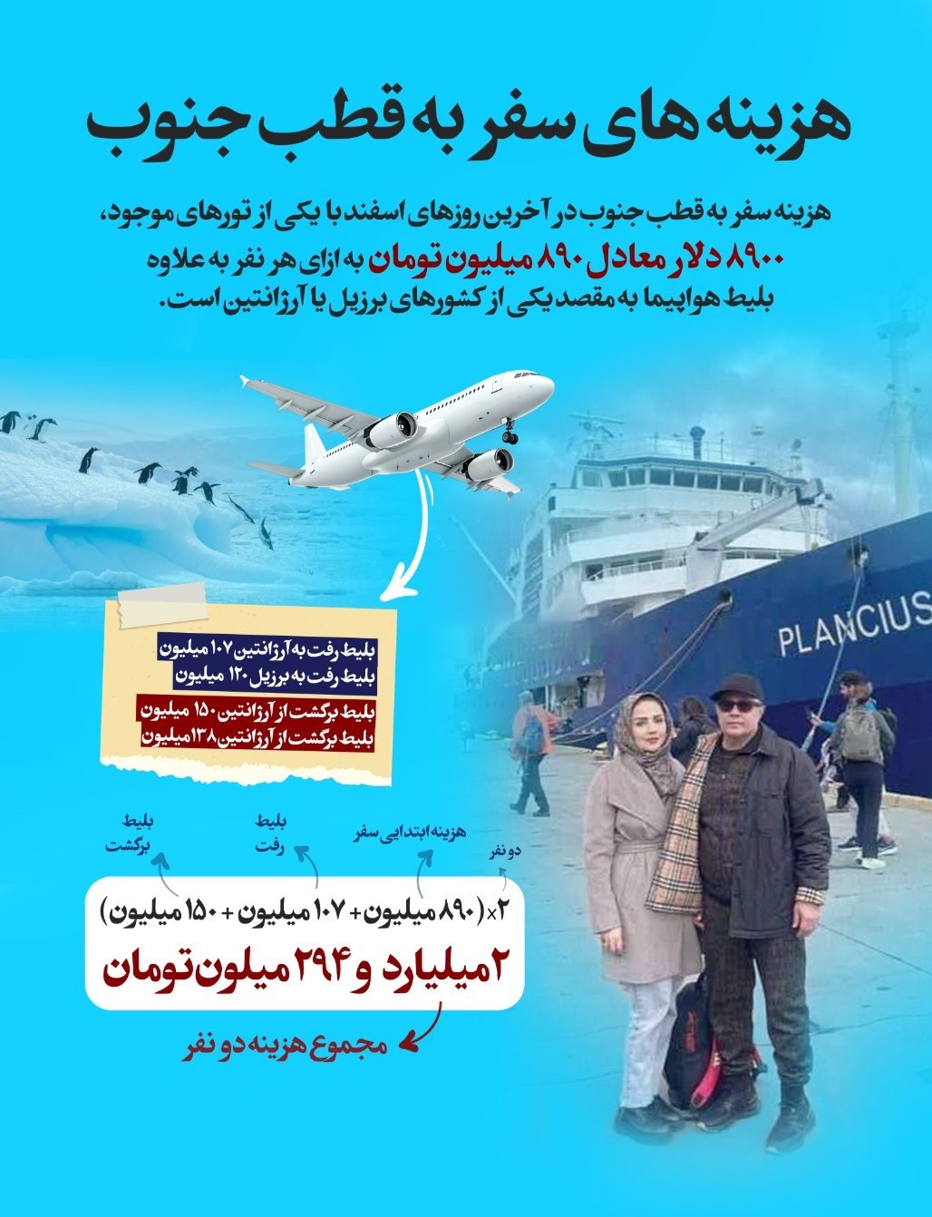 شهرام دبیری معاون پارلمانی رئیس جمهور در حال حاضر کجاست ؟