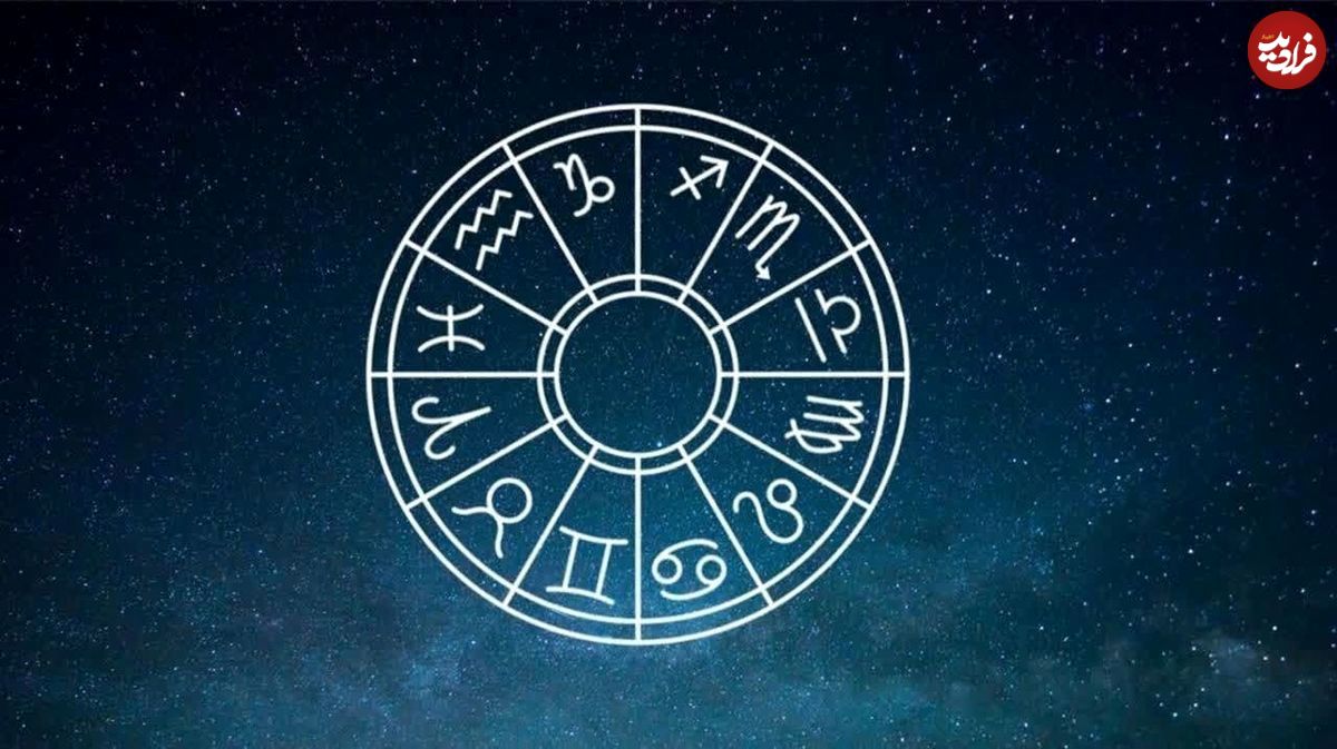 فال ابجد امروز دوشنبه 29 اردیبهشت ماه 1404 فال ابجد امروز دوشنبه 29 اردیبهشت ماه 1404