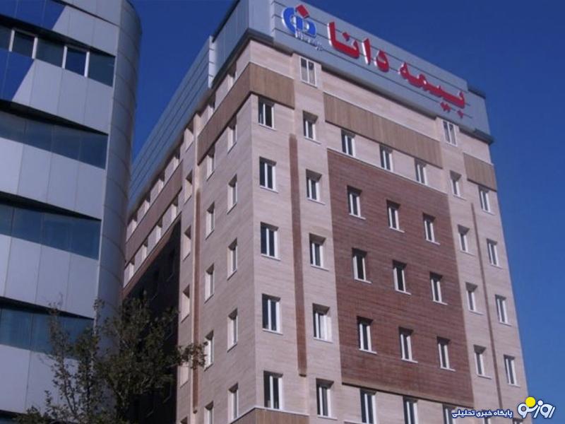 وارد کردن گوشت توسط بیمه دانا ! وارد کردن گوشت توسط بیمه دانا !