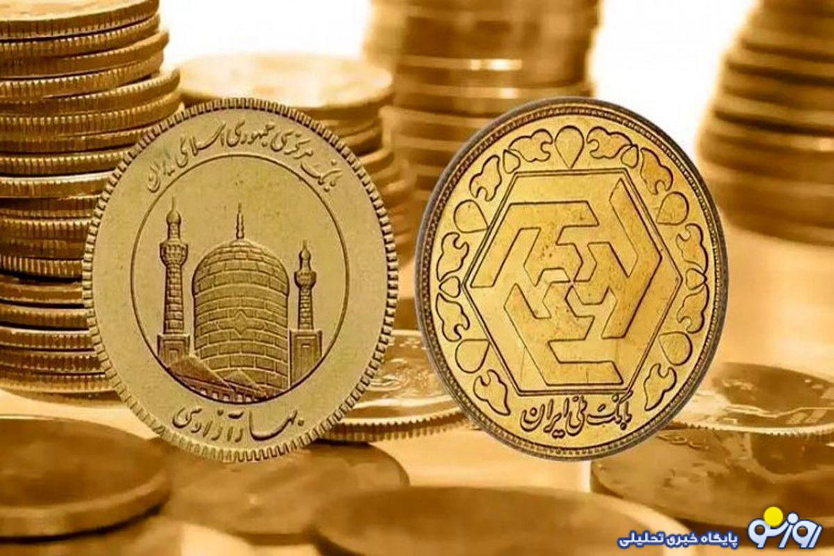 روند کاهشی قیمت سکه و طلا / قیمت در بازار ؛ 3 اردیبهشت ماه 1404 + جدول روند کاهشی قیمت سکه و طلا / قیمت در بازار ؛ 3 اردیبهشت ماه 1404 + جدول