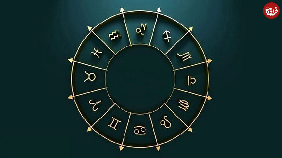 فال ابجد امروز سه شنبه 9 اردیبهشت ماه 1404 فال ابجد امروز سه شنبه 9 اردیبهشت ماه 1404