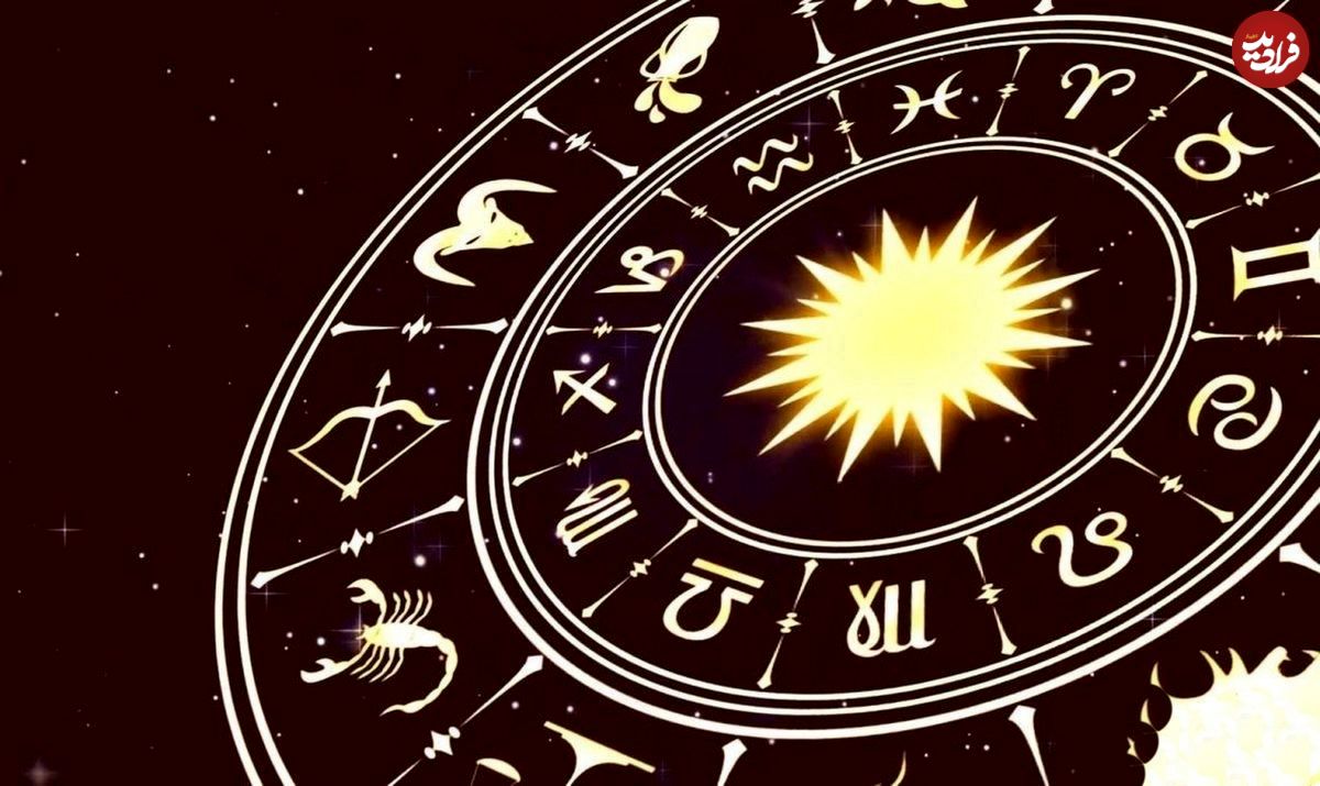 فال ابجد امروز پنجشنبه 22 خرداد ماه 1404 فال ابجد امروز پنجشنبه 22 خرداد ماه 1404