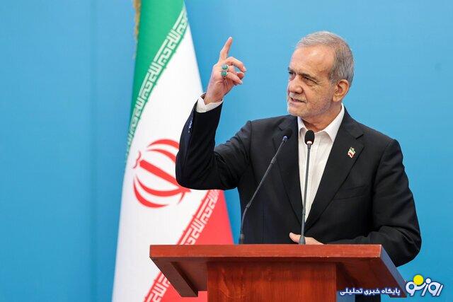 پزشکیان: ایران بهدنبال سلاح هستهای نبوده و نخواهد بود پزشکیان: ایران بهدنبال سلاح هستهای نبوده و نخواهد بود