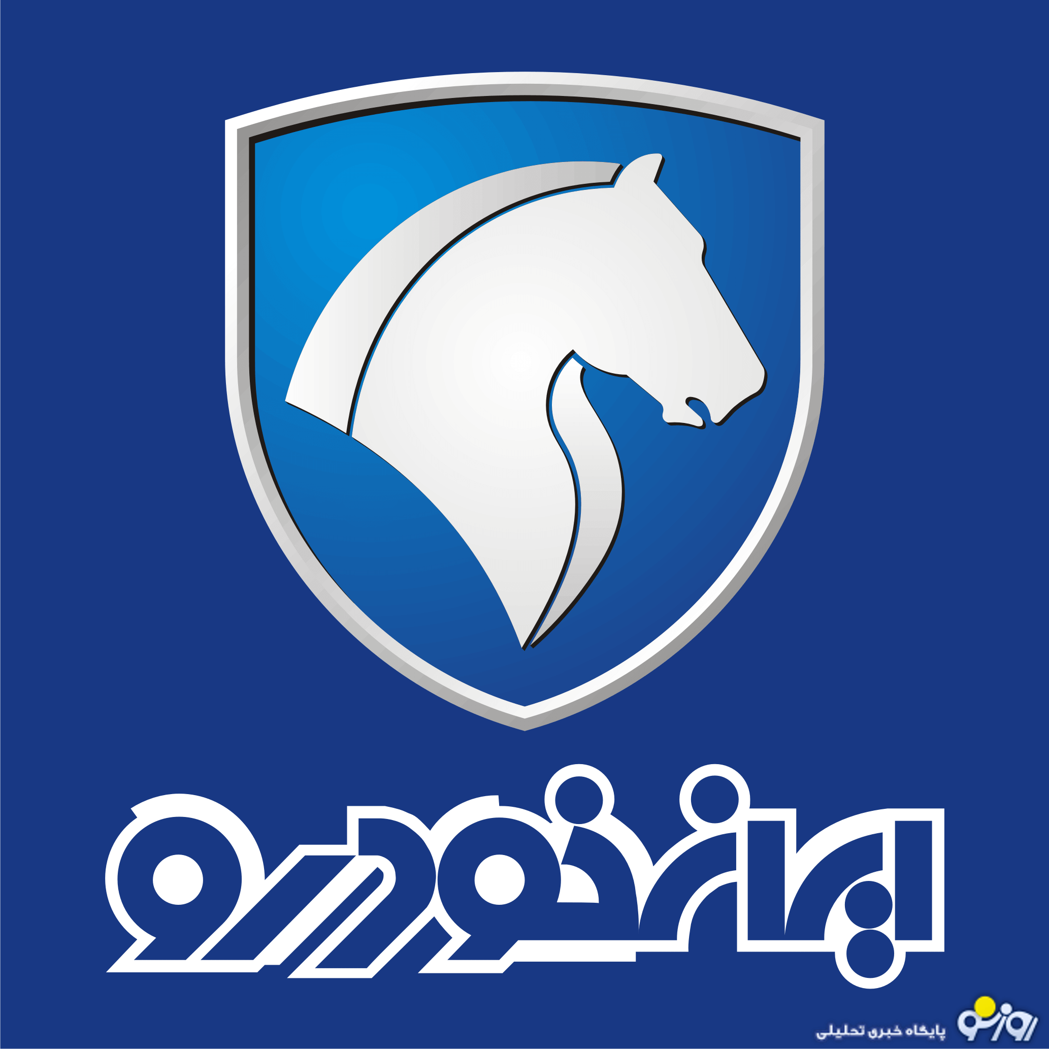 قیمت جدید کارخانه‌ای محصولات ایران خودرو اعلام شد