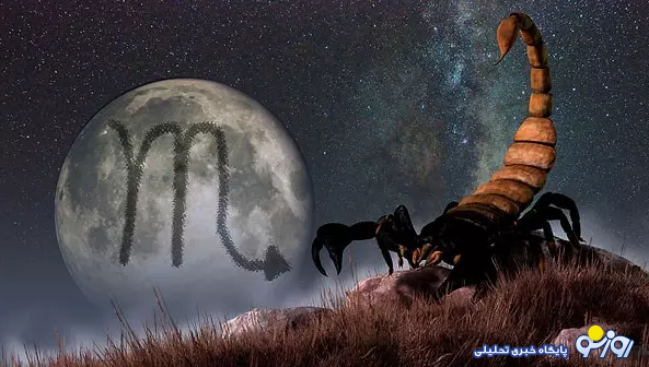 جمعه 10 مرداد قمر در عقرب است+ساعت سعد و نحس امروز و کارهای ممنوعه جمعه 10 مرداد قمر در عقرب است+ساعت سعد و نحس امروز و کارهای ممنوعه