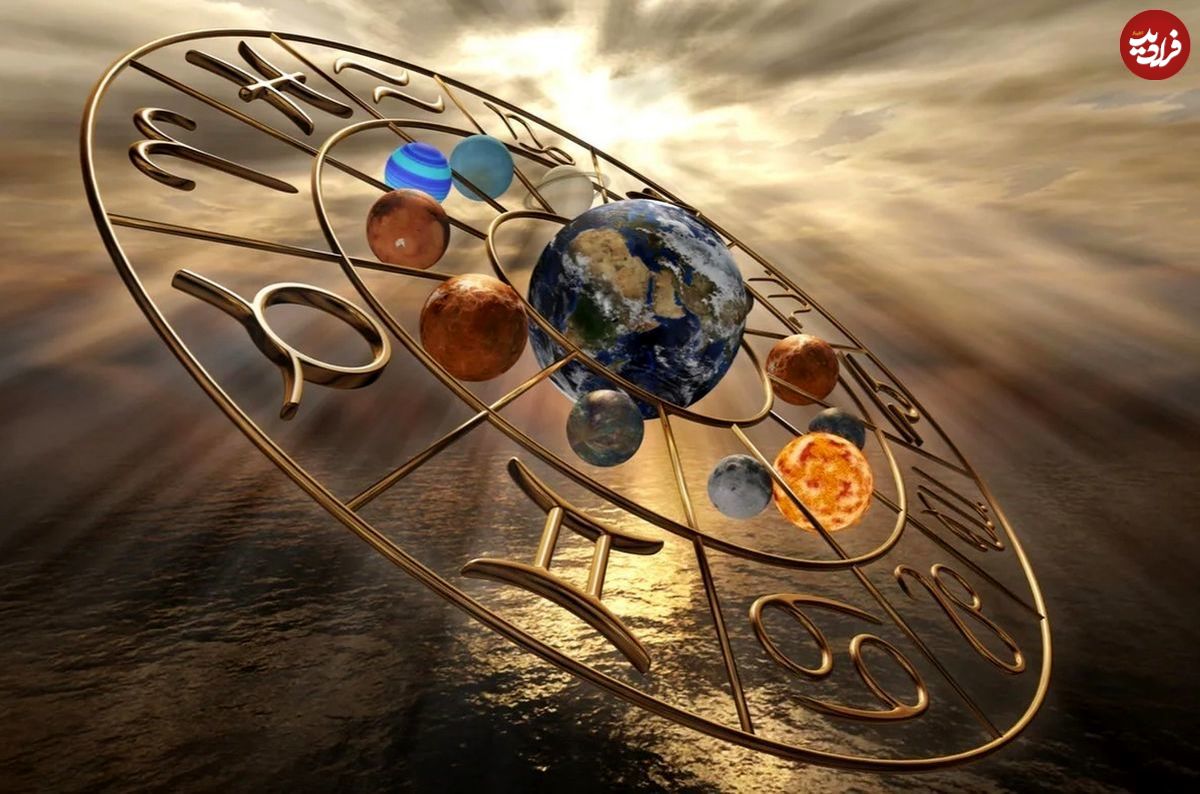 فال ابجد امروز یکشنبه 12 مرداد ماه 1404 فال ابجد امروز یکشنبه 12 مرداد ماه 1404