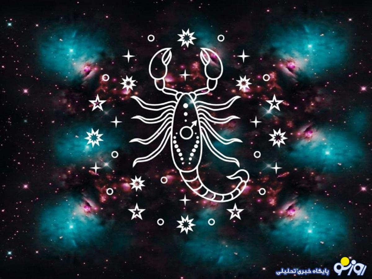 کارهای ممنوعه در یکشنبه ۱۲ مرداد: امروز قمر در عقرب است کارهای ممنوعه در یکشنبه ۱۲ مرداد: امروز قمر در عقرب است