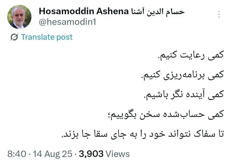 IMG_20250814_135035_972