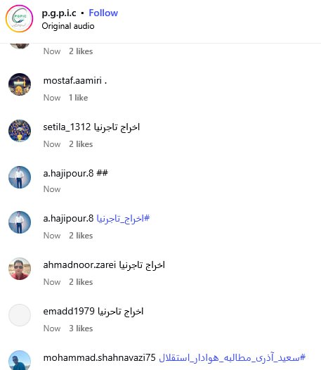 IMG_20250727_003743_894