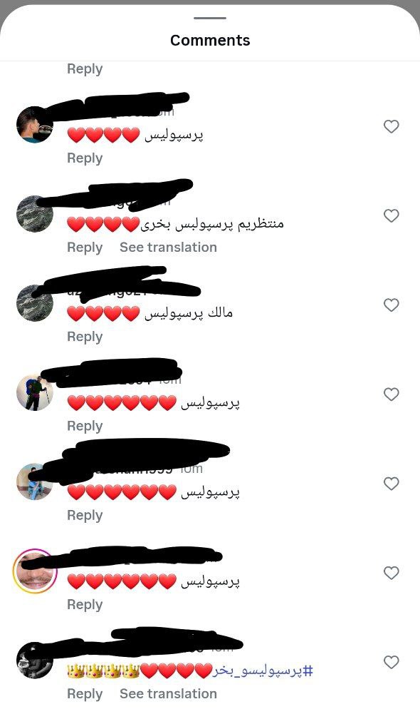 هجوم طرفداران پرسپولیس به صفحه بابک زنجانی؛ تیم ما را بخر!