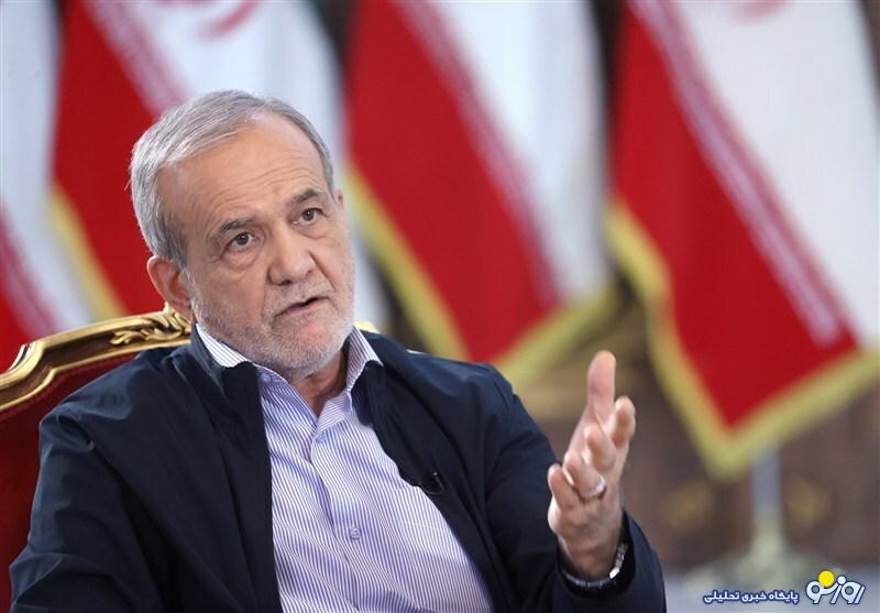 پزشکیان: کشورهایی که به دنبال صلح هستند، باید در برابر برخوردهای غیرانسانی و غیرعادلانه بایستند پزشکیان: کشورهایی که به دنبال صلح هستند، باید در برابر برخوردهای غیرانسانی و غیرعادلانه بایستند