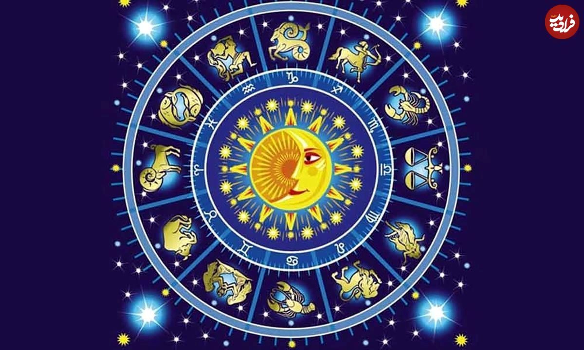 فال ابجد امروز پنجشنبه 13 شهریور ماه 1404 فال ابجد امروز پنجشنبه 13 شهریور ماه 1404