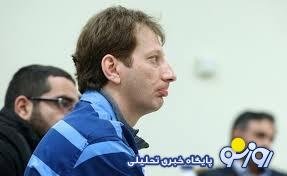 رابطه ترامپ و بابک زنجانی چیست؟ رابطه ترامپ و بابک زنجانی چیست؟