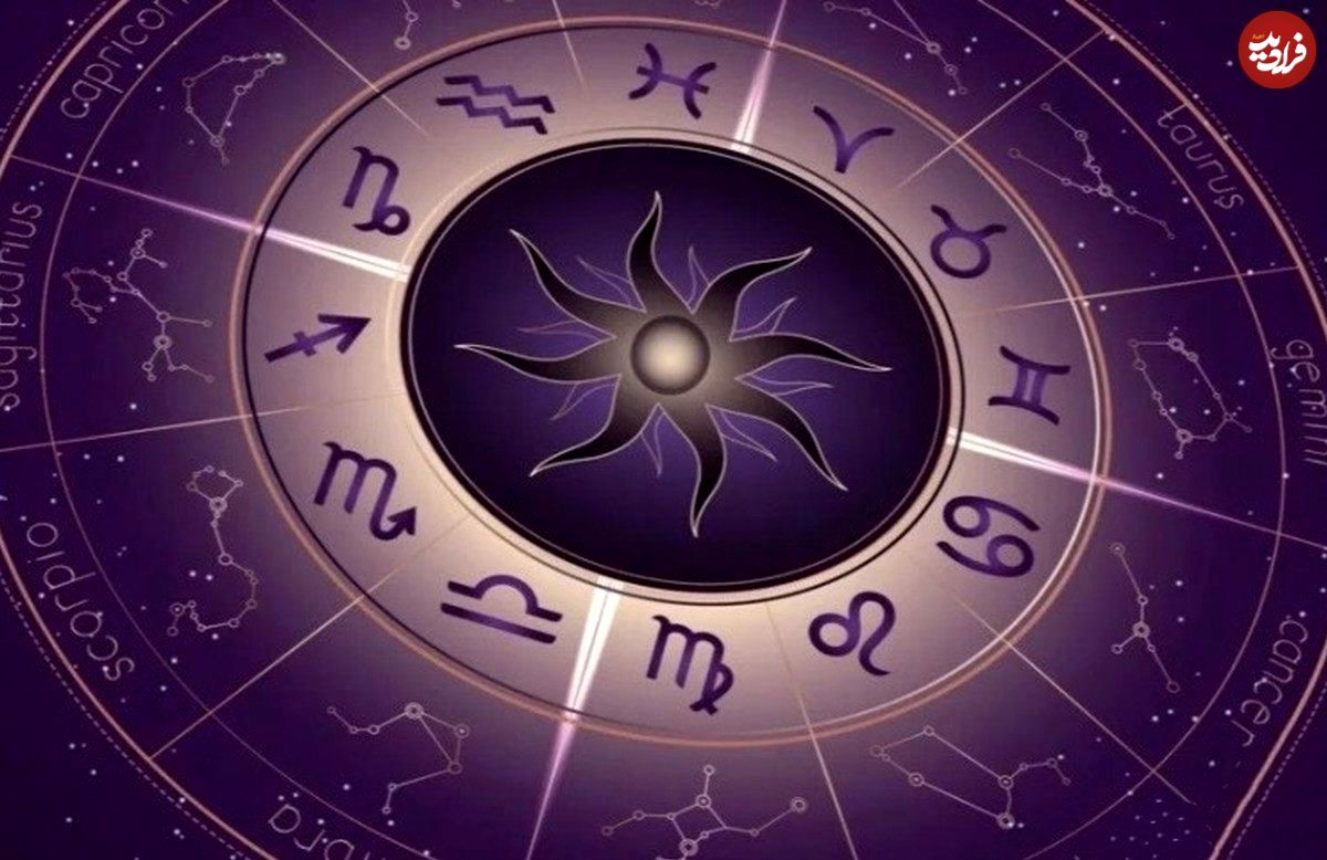 فال ابجد امروز جمعه 21 شهریور ماه 1404 فال ابجد امروز جمعه 21 شهریور ماه 1404