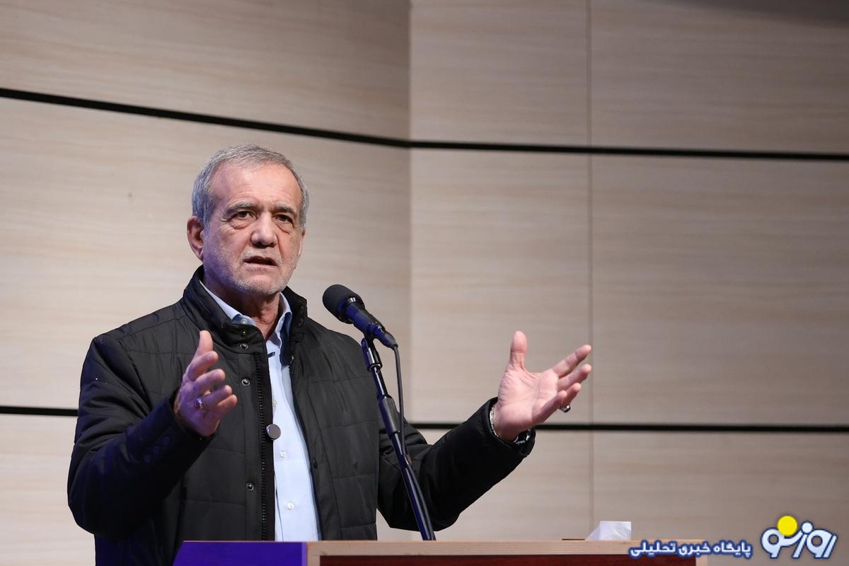 پزشکیان: شما مدیران باید بیاید وسط و با مردم بسازید پزشکیان: شما مدیران باید بیاید وسط و با مردم بسازید