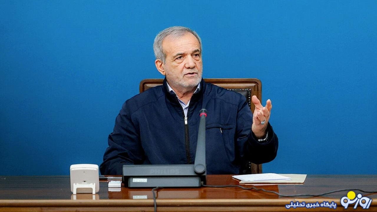 پزشکیان حقوق این ماه خود را چه کرد؟ پزشکیان حقوق این ماه خود را چه کرد؟