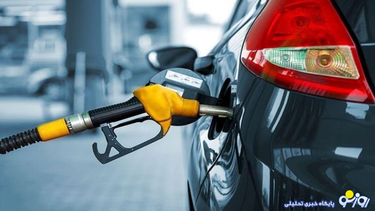 بنزین بازیچه جدید! بنزین بازیچه جدید!