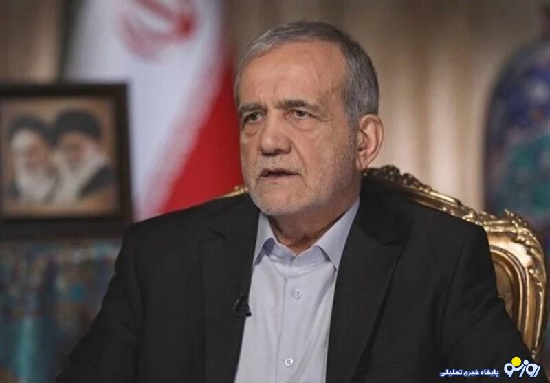 پزشکیان چه شرطی برای گفتوگو با ترامپ مطرح کرد؟ پزشکیان چه شرطی برای گفتوگو با ترامپ مطرح کرد؟