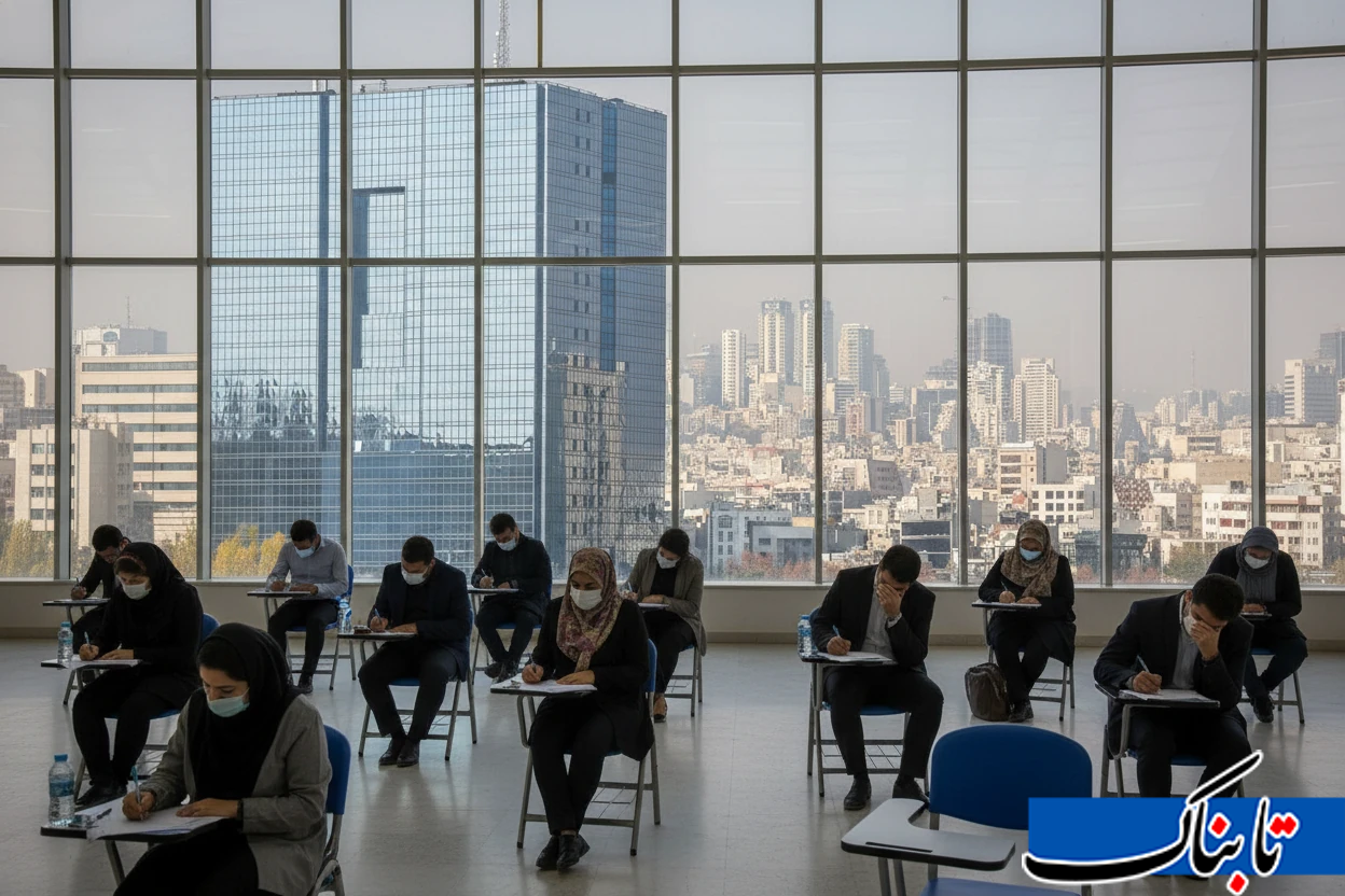 اعتراضات گسترده به آزمون استخدامی بانک مرکزی/ ۶۰۰ صندلی از آنِ چه کسانی میشود؟