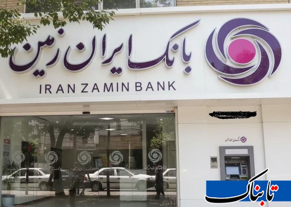 آمار نگران‌کننده در یک بانک خصوصی/ «ایران‌زمین» زیر سایه ناترازی؛ هر ۶۰ دقیقه، بیش از سه‌ میلیارد تومان زیان!