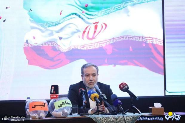 عراقچی: به هیچ کشوری اعتماد نمیکنیم عراقچی: به هیچ کشوری اعتماد نمیکنیم