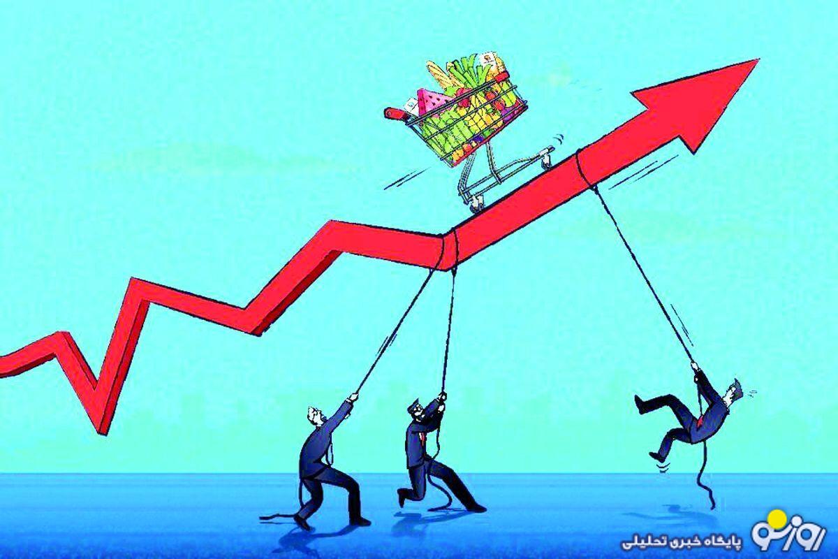راههای کنترل تورم از مسیر سیاست میکذرد! راههای کنترل تورم از مسیر سیاست میکذرد!