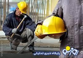 افزایش «دستمزد» نداریم؟! افزایش «دستمزد» نداریم؟!