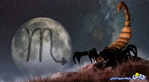 روزهای قمر در عقرب آذر ۱۴۰۴ روزهای قمر در عقرب آذر ۱۴۰۴