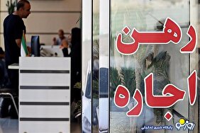 پشت پرده شبکه‌ پنهان اجاره‌‌خانه‌های ساعتی و یک شبه در تهران/سه میلیون برای یک ساعت خانه خالی