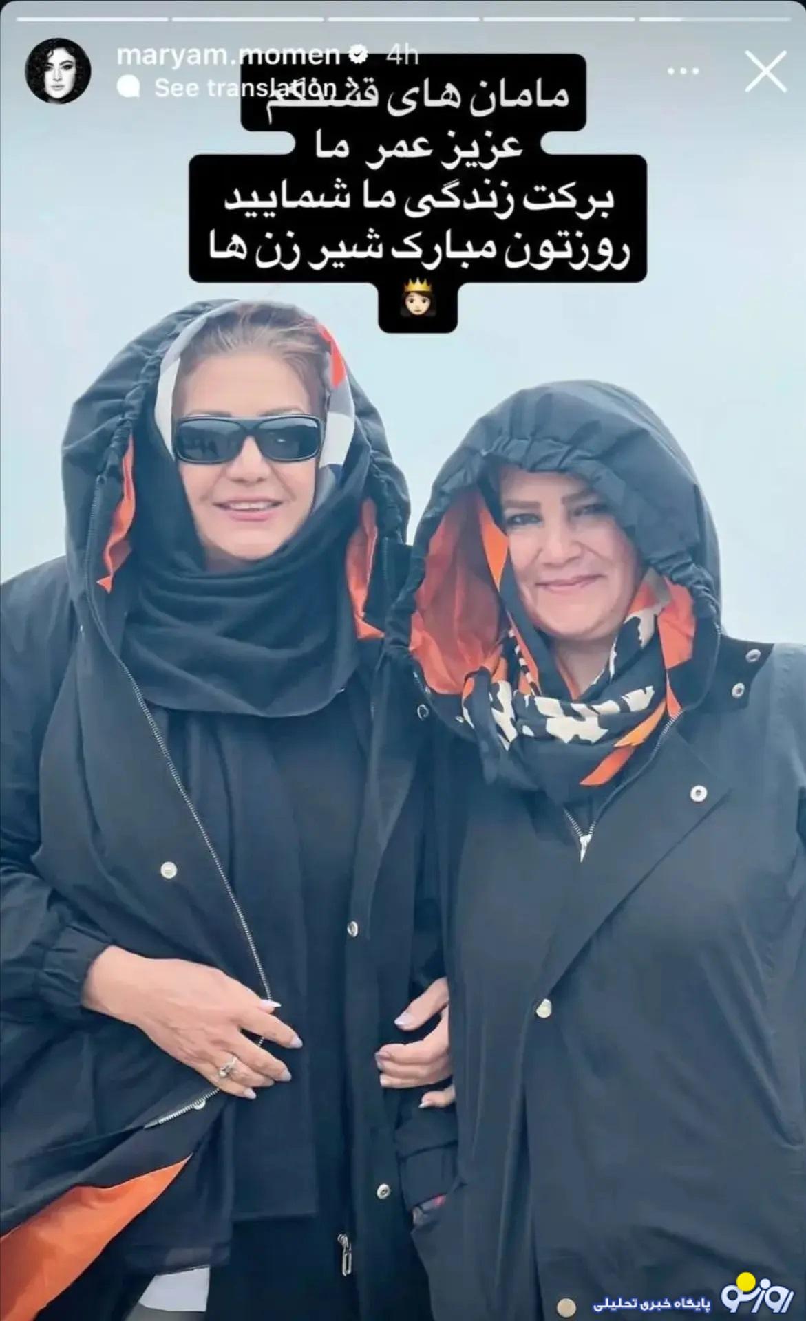 عکس مادر و مادرشوهر تازه عروس سینمای ایران در یک قاب! عکس مادر و مادرشوهر تازه عروس سینمای ایران در یک قاب!