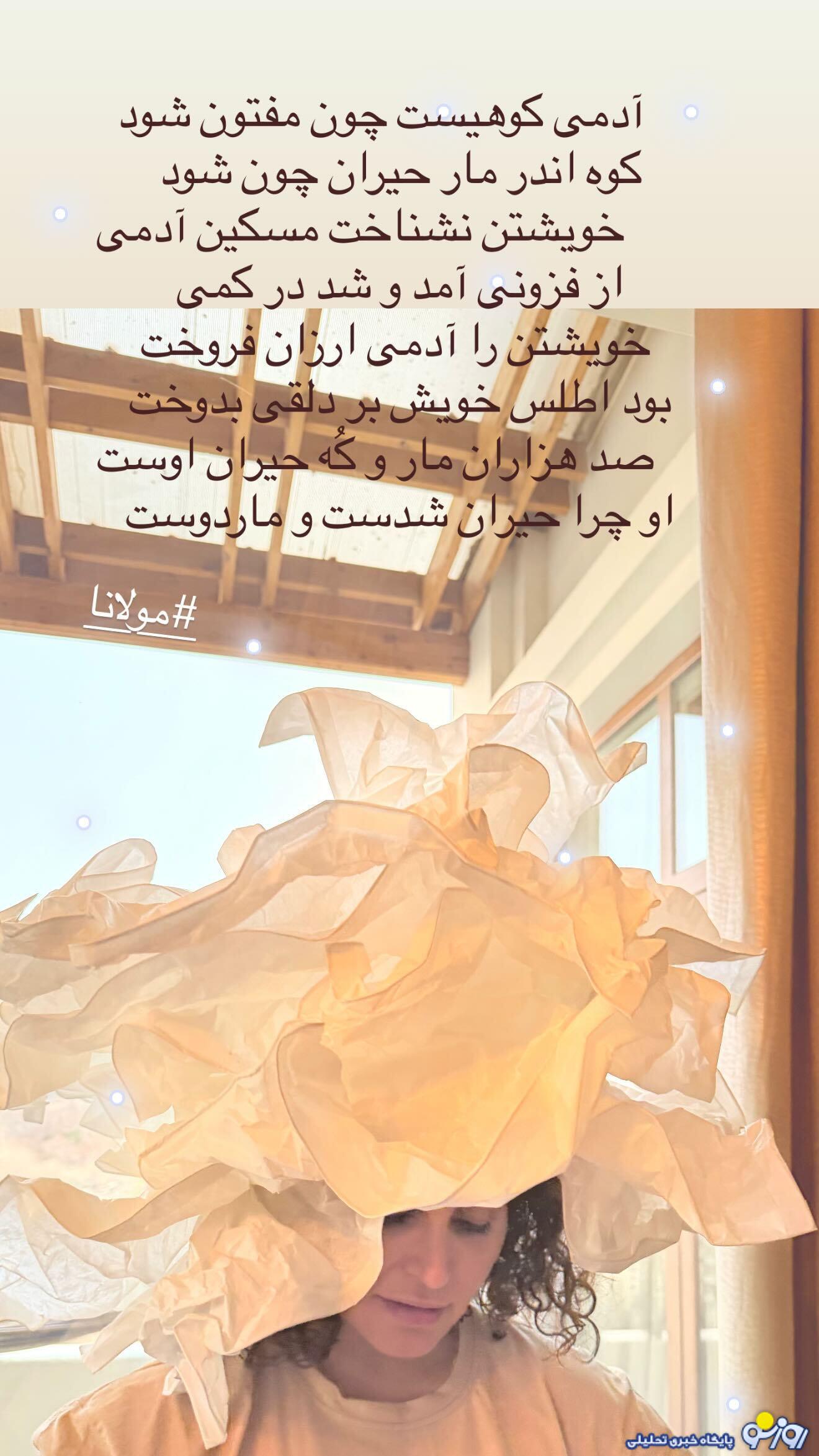 تیپ جدید الناز شاکردوست در عکس تیپ جدید الناز شاکردوست در عکس