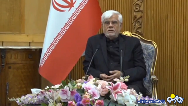 عارف: تورم تصمیمگیریها زمینه را برای فساد فراهم میکند عارف: تورم تصمیمگیریها زمینه را برای فساد فراهم میکند