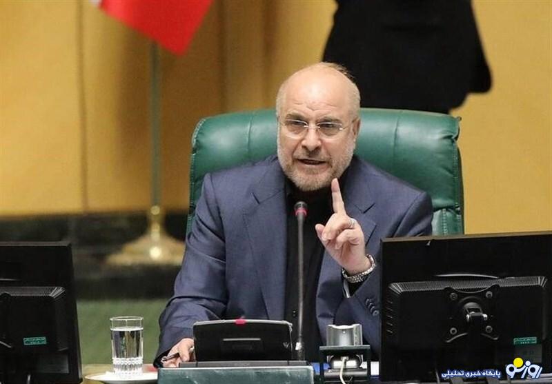 خبر جدید قالیباف در خصوص کالا برگ الکترونیکی! خبر جدید قالیباف در خصوص کالا برگ الکترونیکی!