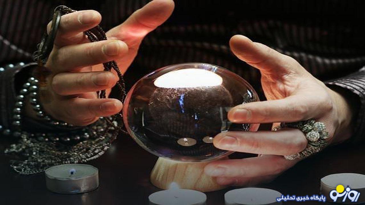 فال قهوه چهارشنبه ۵ آذر ۱۴۰۴ فال قهوه چهارشنبه ۵ آذر ۱۴۰۴