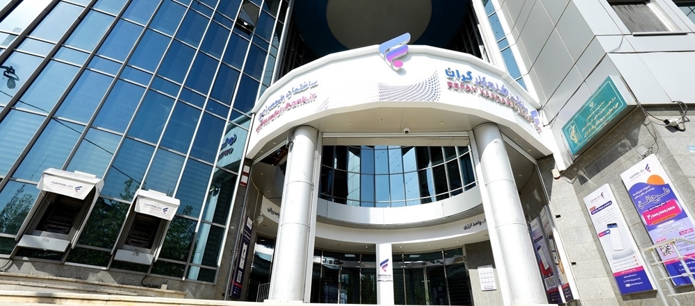 فهرست شعب کشیک بانک رفاه کارگران در استان تهران در روزهای یکشنبه و دوشنبه ۹ و ۱۰ آذر ماه اعلام شد فهرست شعب کشیک بانک رفاه کارگران در استان تهران در روزهای یکشنبه و دوشنبه ۹ و ۱۰ آذر ماه اعلام شد