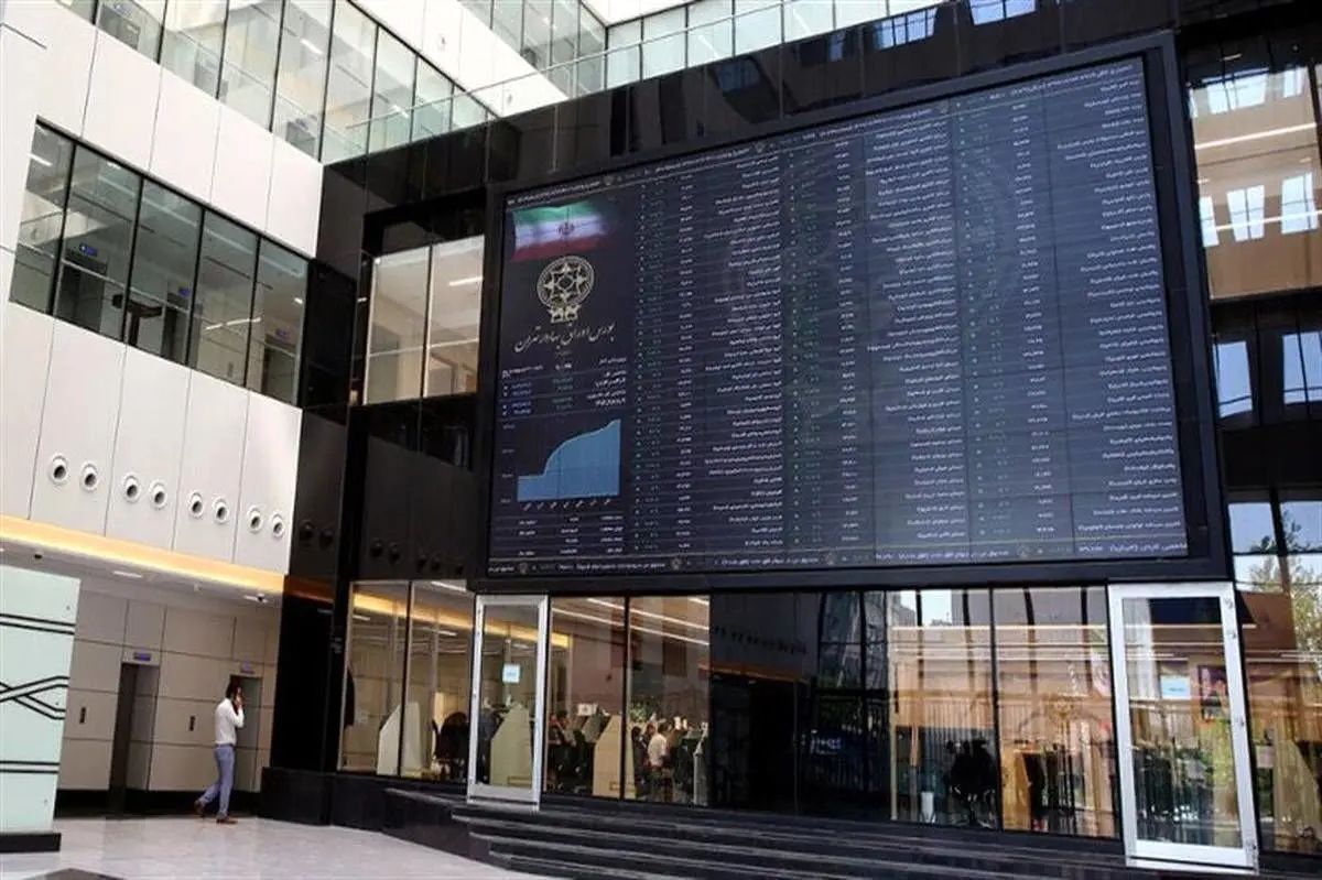 بازار بورس بازار بورس